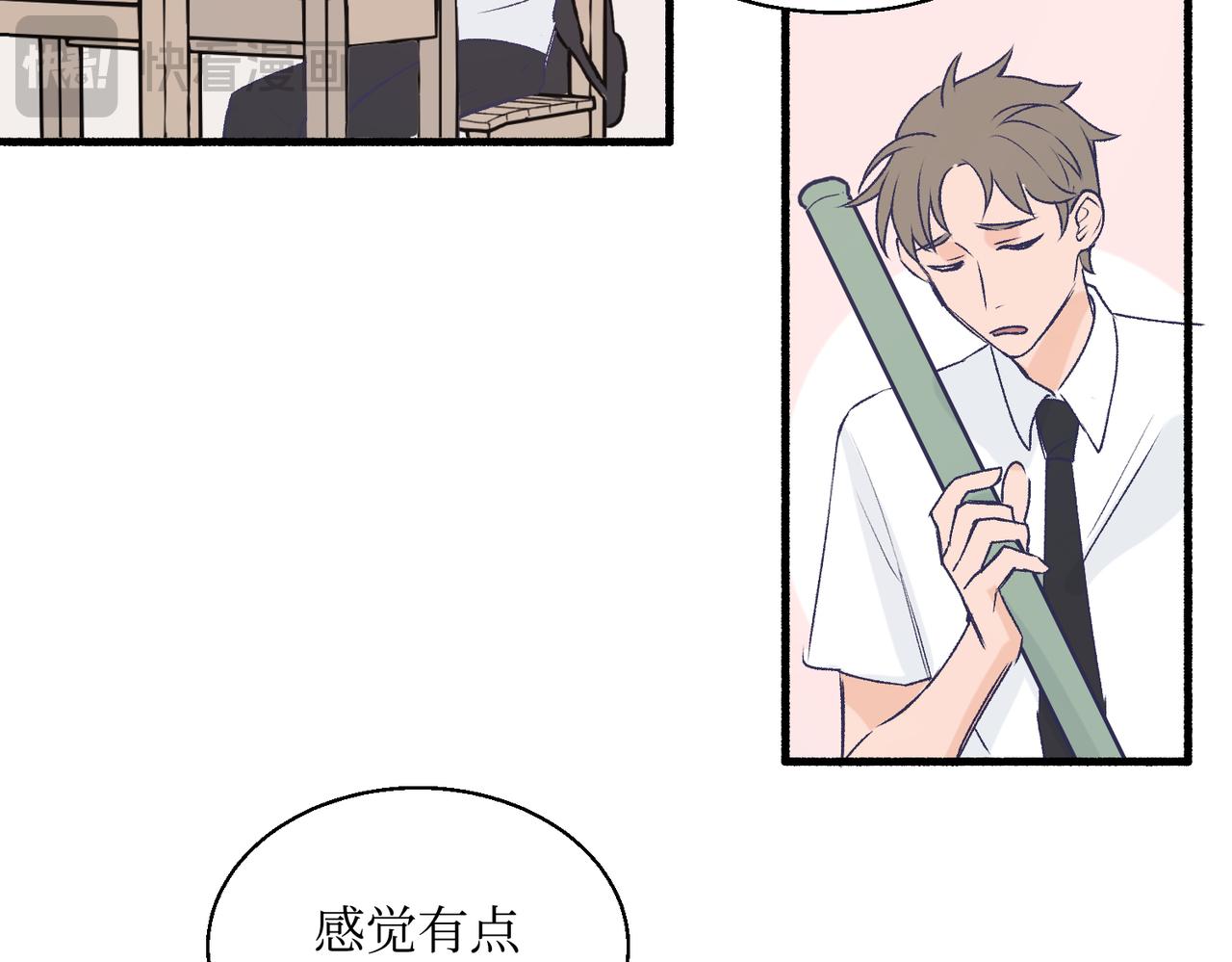 《灵魂的约定》20想要知道真相 第17页
