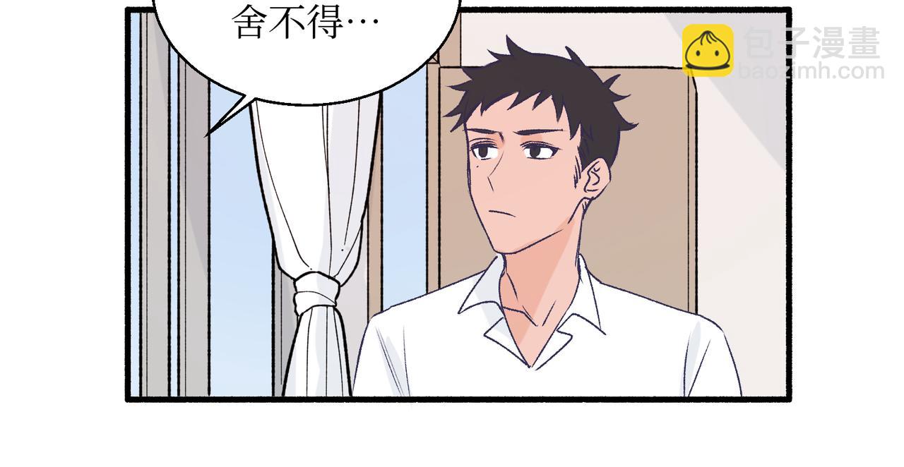 《灵魂的约定》20想要知道真相 第18页