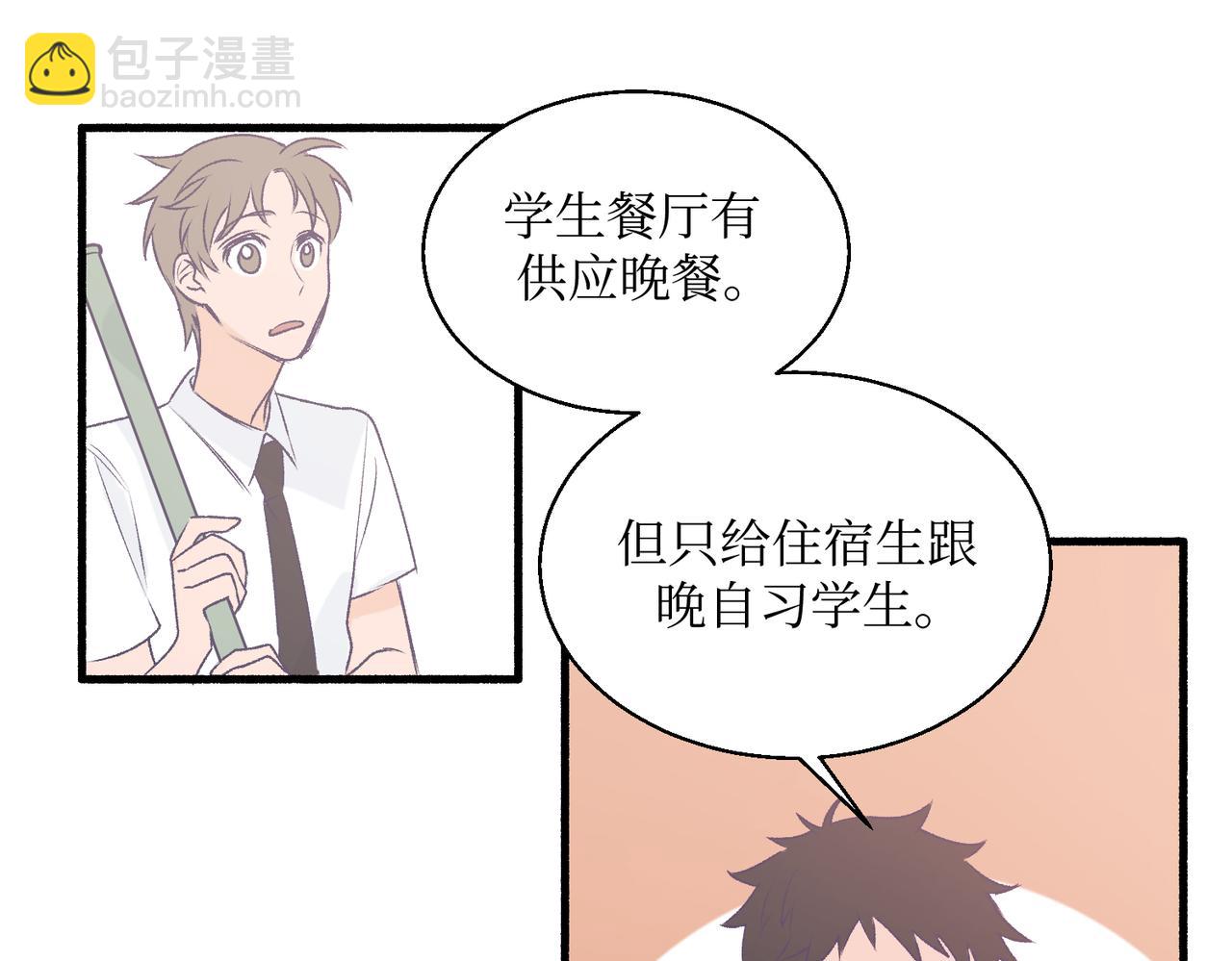 《灵魂的约定》20想要知道真相 第19页
