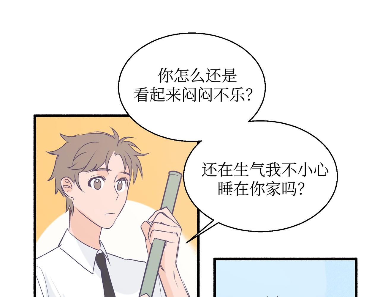 《灵魂的约定》20想要知道真相 第1页