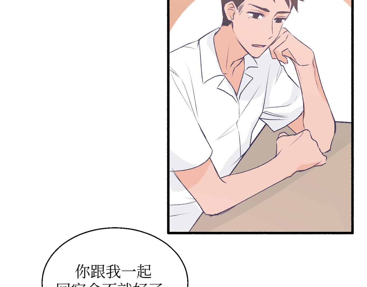 《灵魂的约定》20想要知道真相 第20页