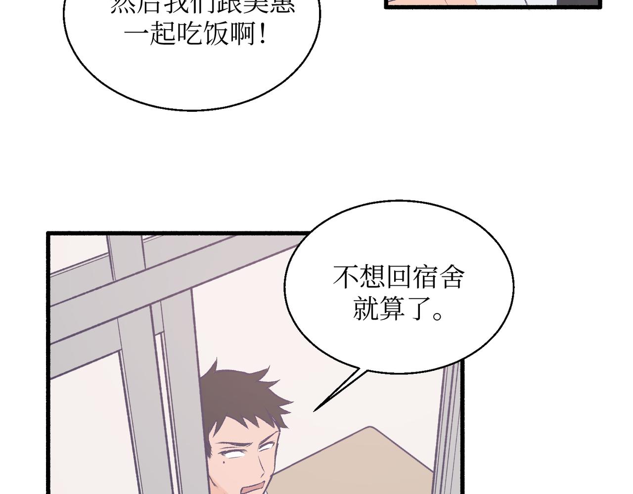 《灵魂的约定》20想要知道真相 第25页