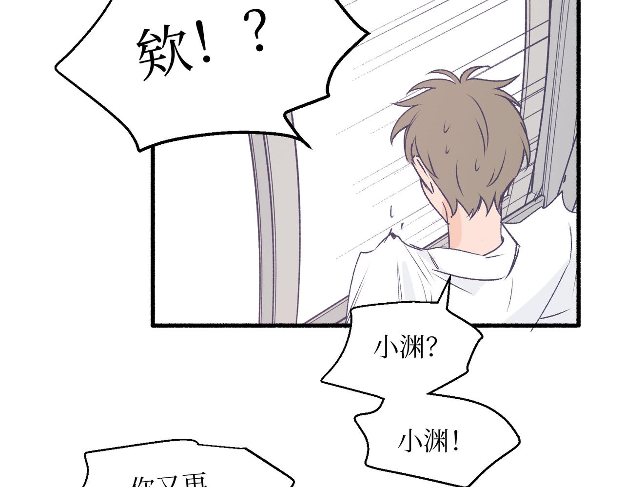 《灵魂的约定》20想要知道真相 第27页