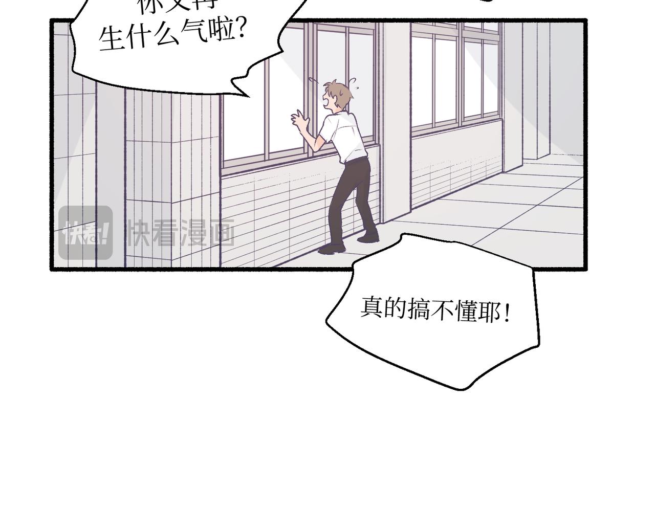 《灵魂的约定》20想要知道真相 第28页