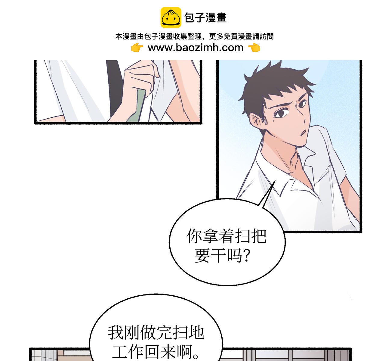 《灵魂的约定》20想要知道真相 第2页
