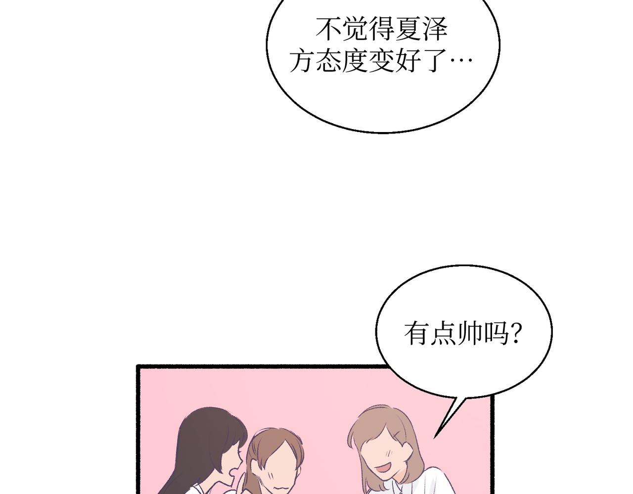 《灵魂的约定》20想要知道真相 第31页