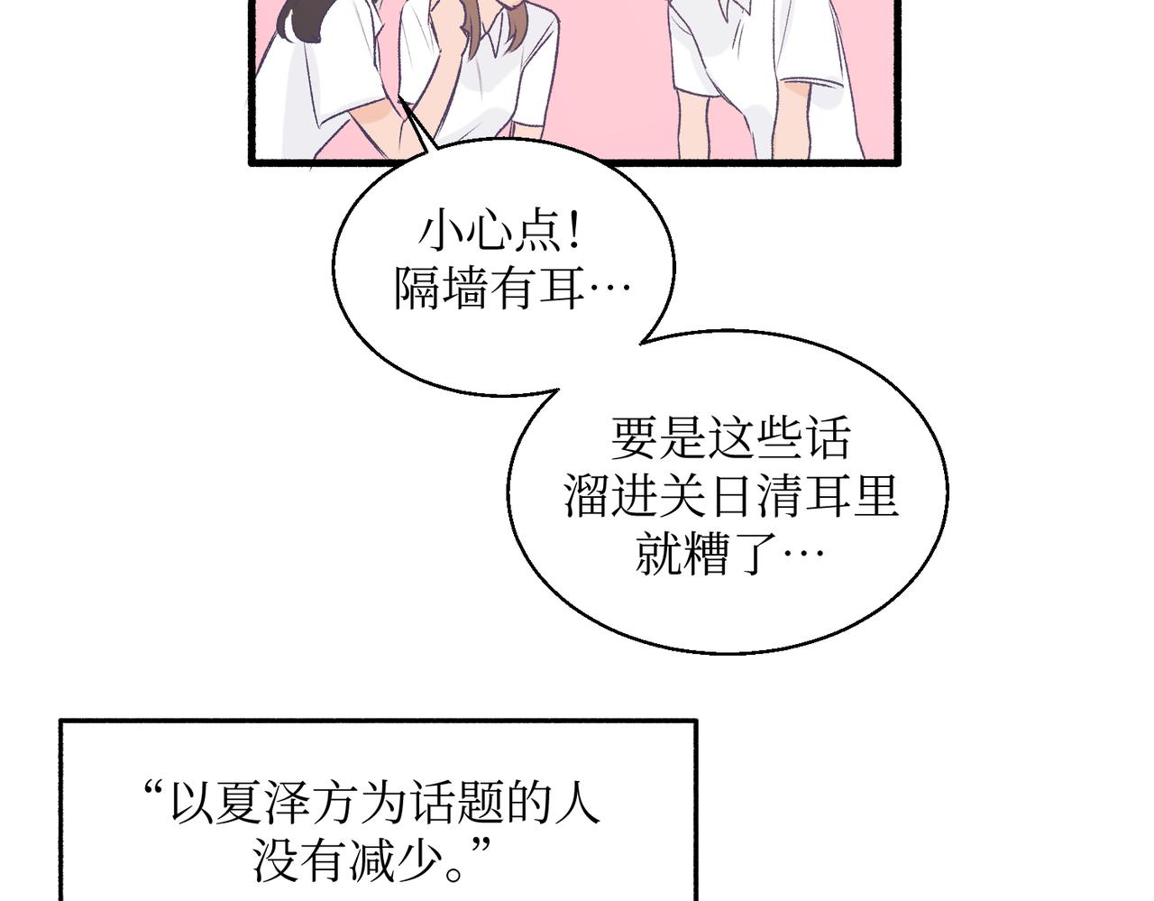 《灵魂的约定》20想要知道真相 第32页