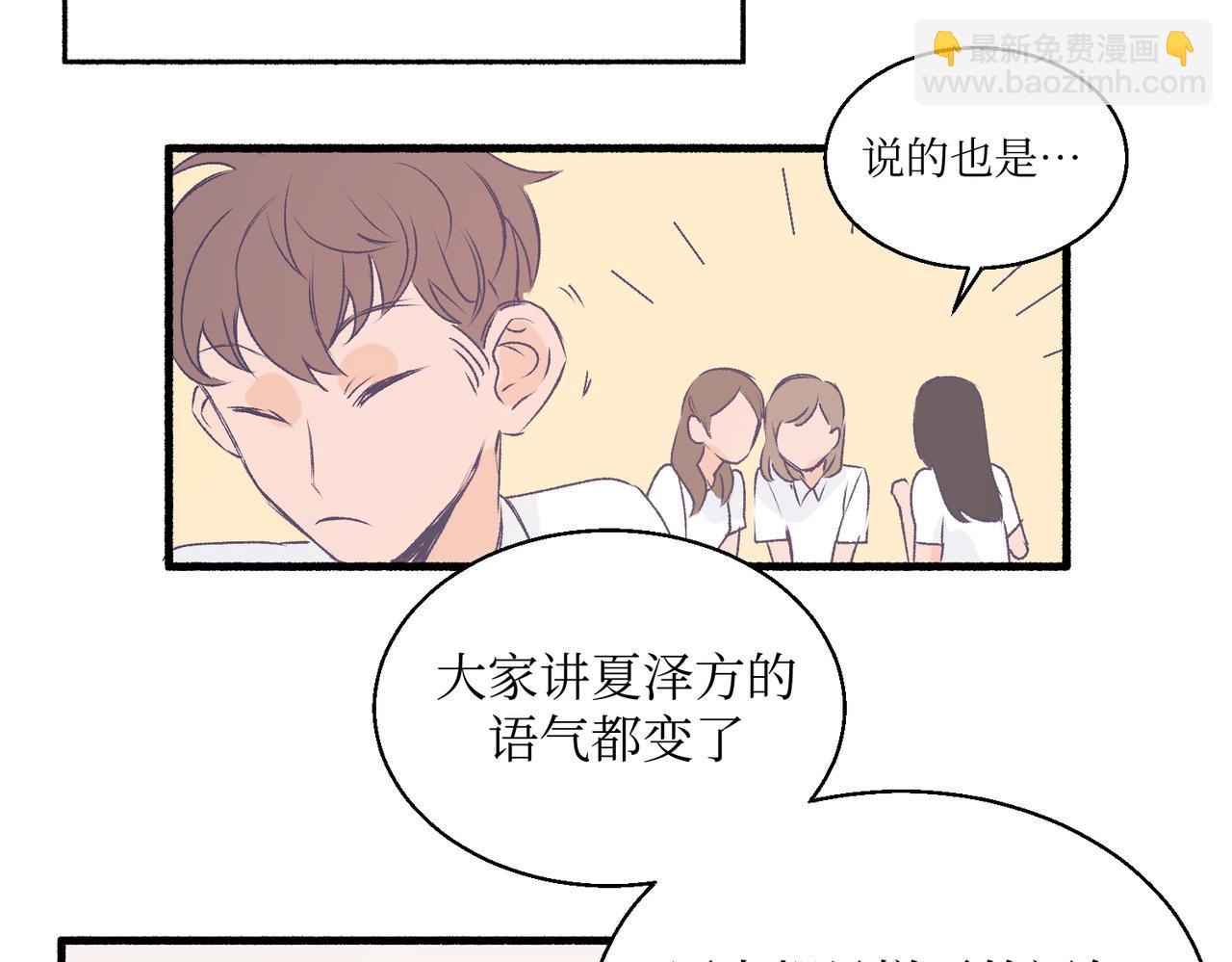 《灵魂的约定》20想要知道真相 第33页