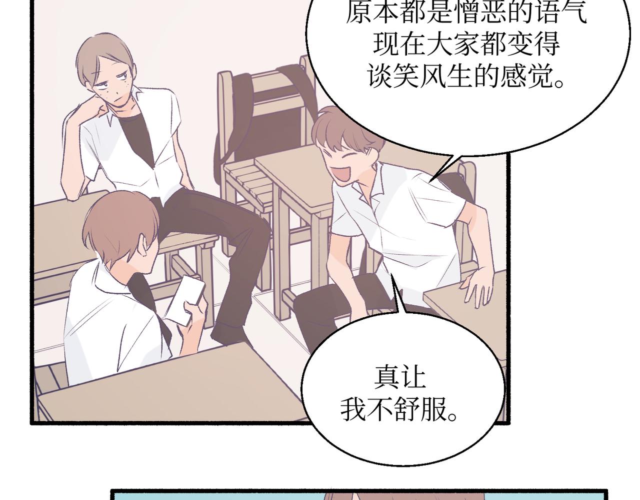 《灵魂的约定》20想要知道真相 第34页