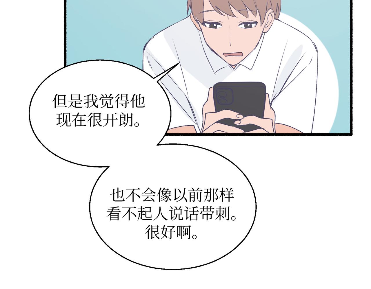 《灵魂的约定》20想要知道真相 第35页