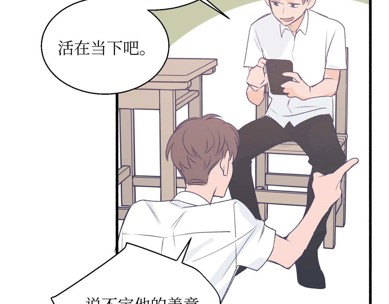 《灵魂的约定》20想要知道真相 第38页
