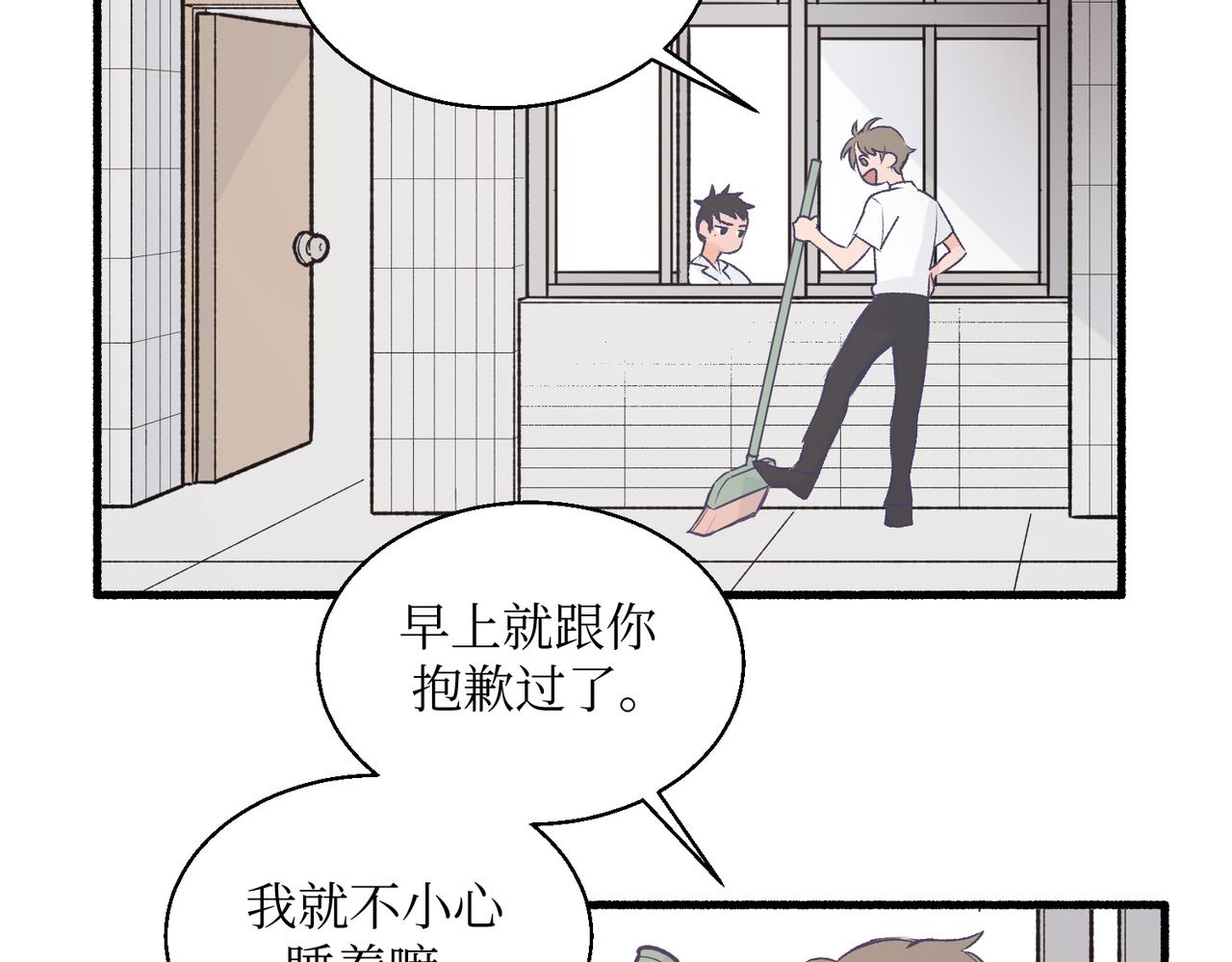 《灵魂的约定》20想要知道真相 第3页