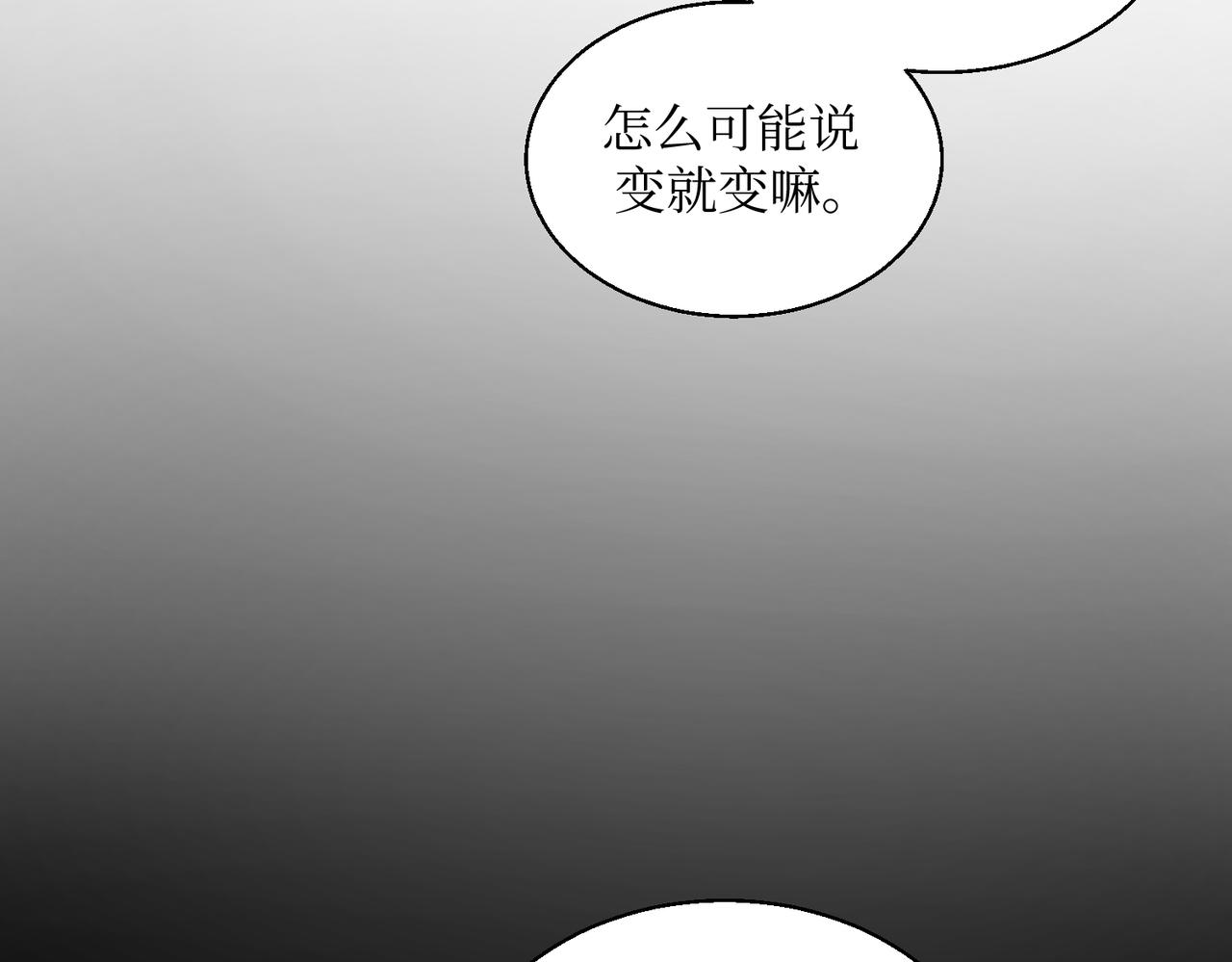 《灵魂的约定》20想要知道真相 第43页