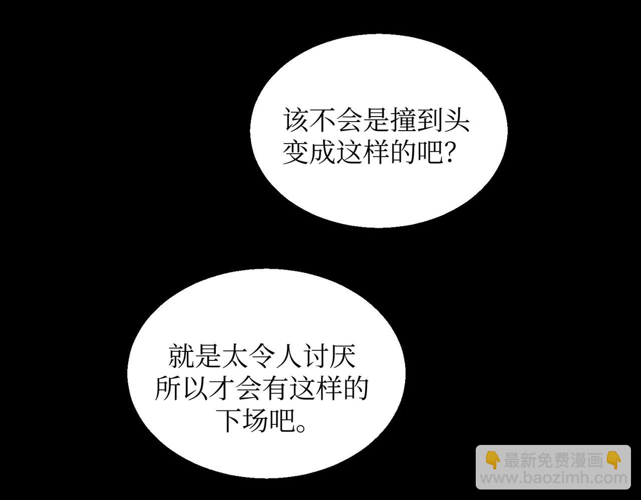 《灵魂的约定》20想要知道真相 第45页