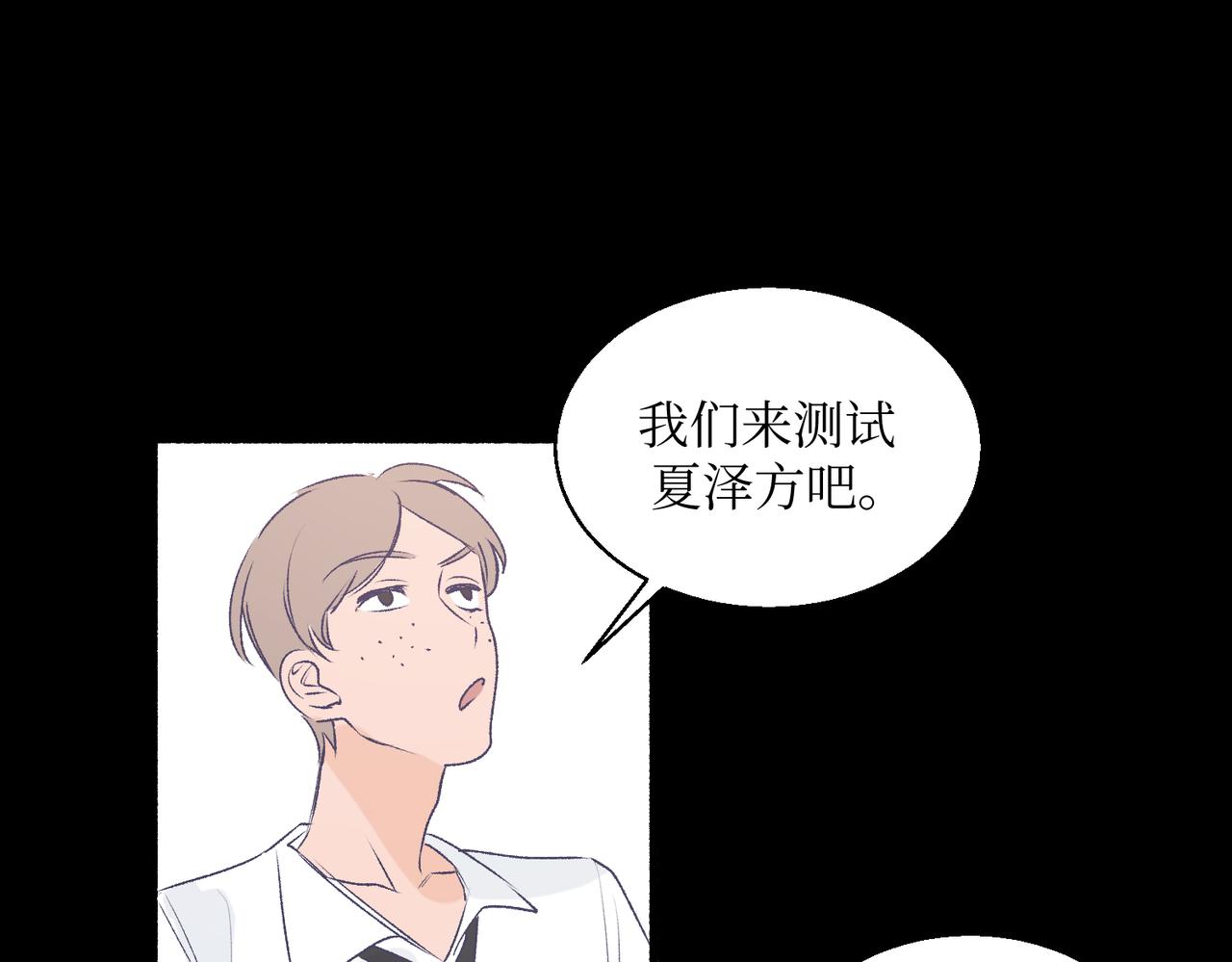 《灵魂的约定》20想要知道真相 第46页
