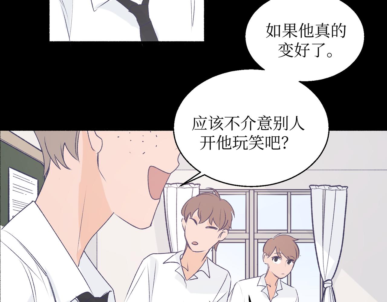 《灵魂的约定》20想要知道真相 第47页