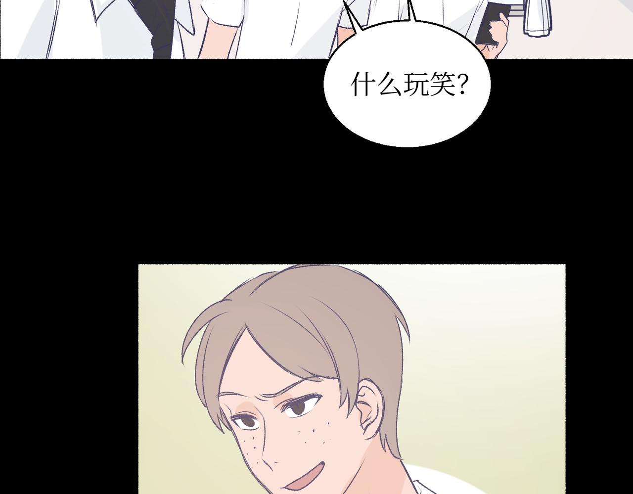 《灵魂的约定》20想要知道真相 第48页
