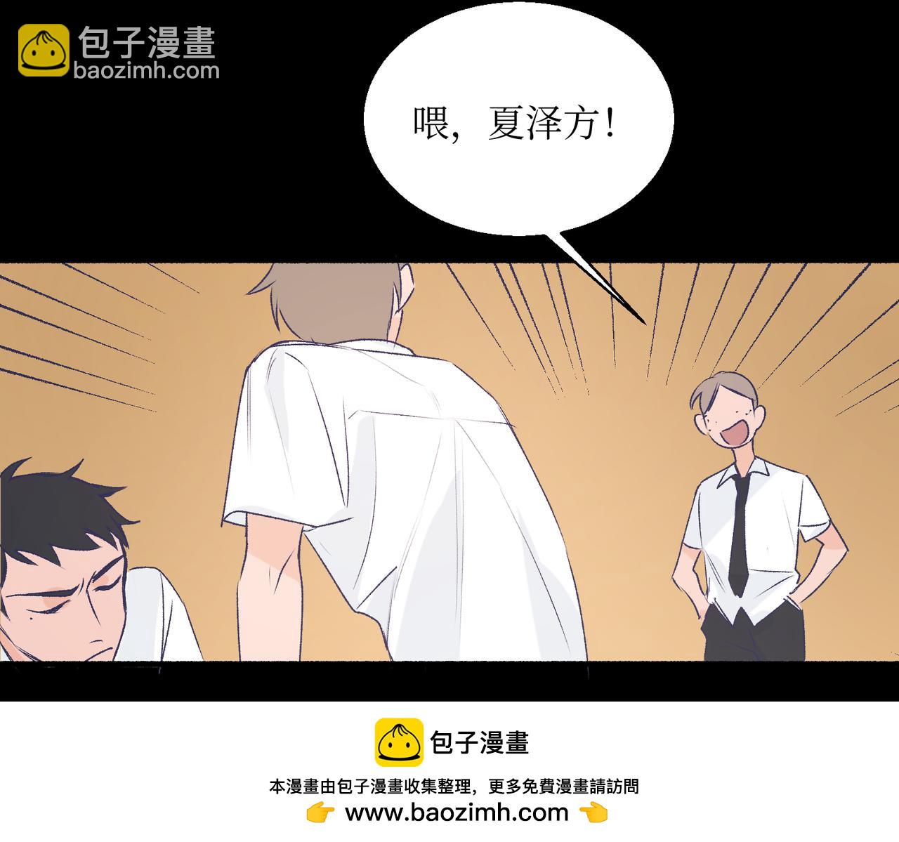 《灵魂的约定》20想要知道真相 第50页