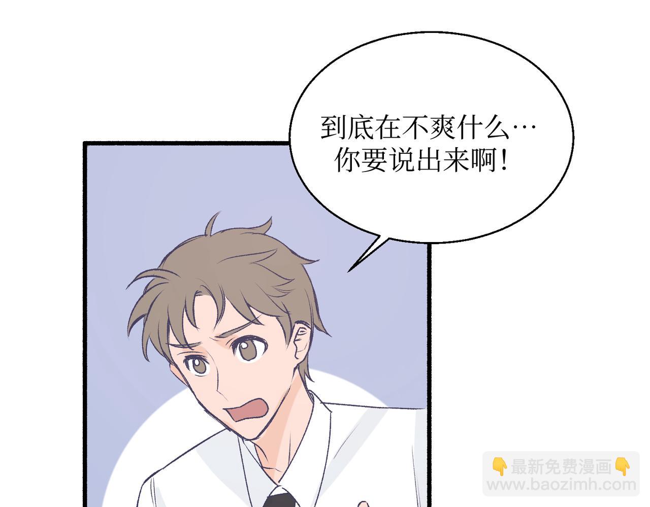 《灵魂的约定》20想要知道真相 第5页
