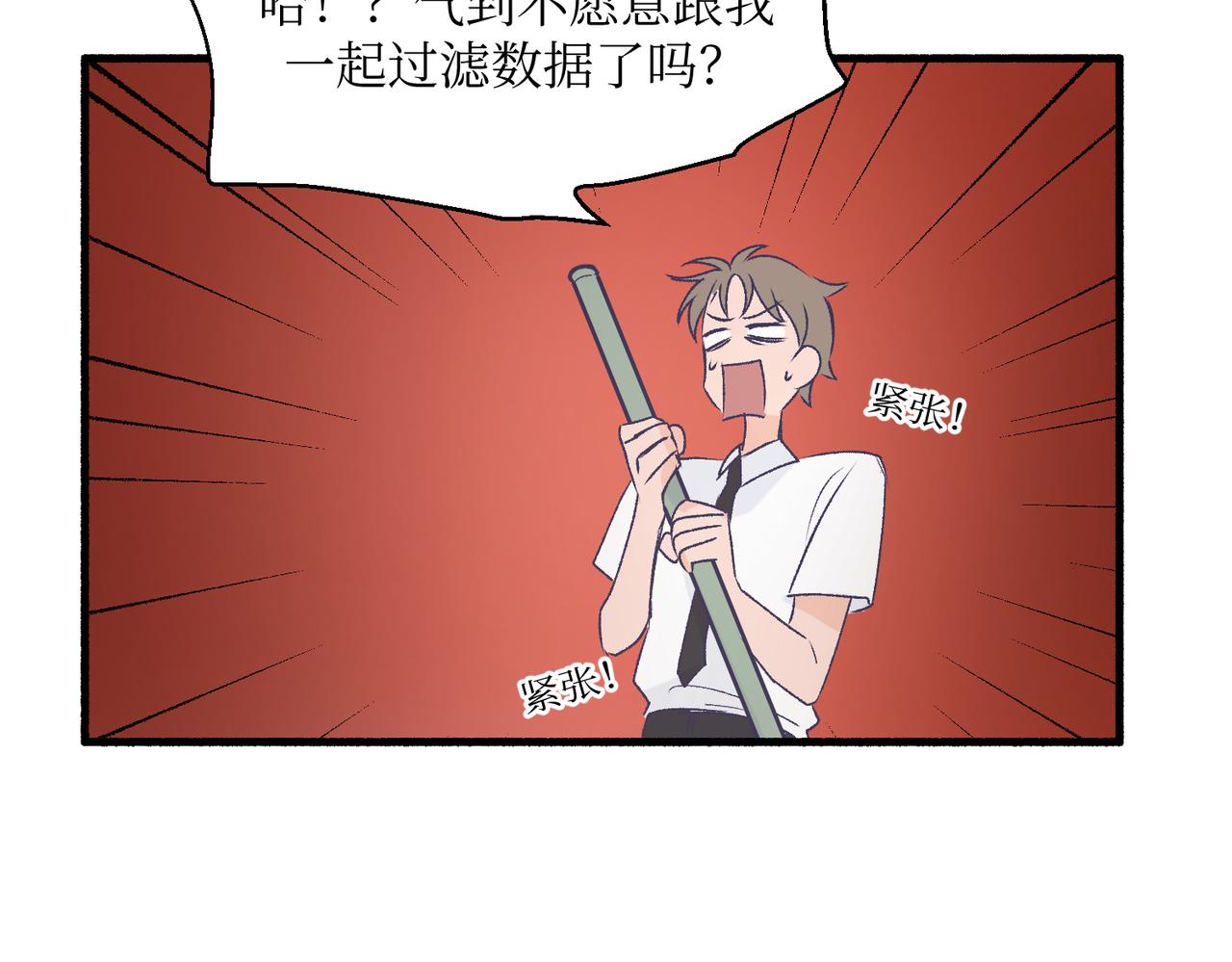 《灵魂的约定》20想要知道真相 第9页