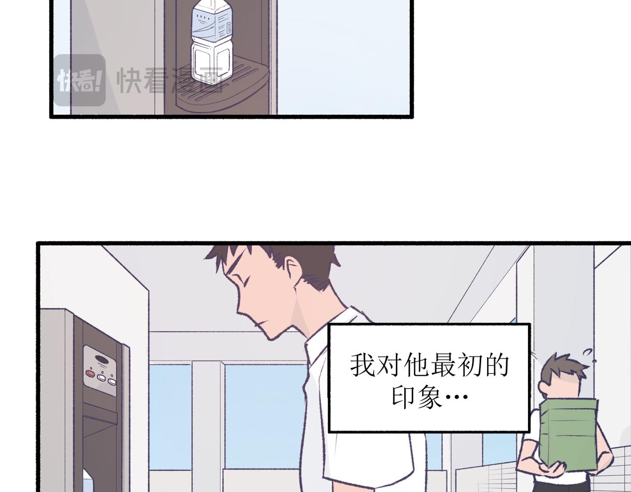 《灵魂的约定》22学生宿舍初体验 第31页