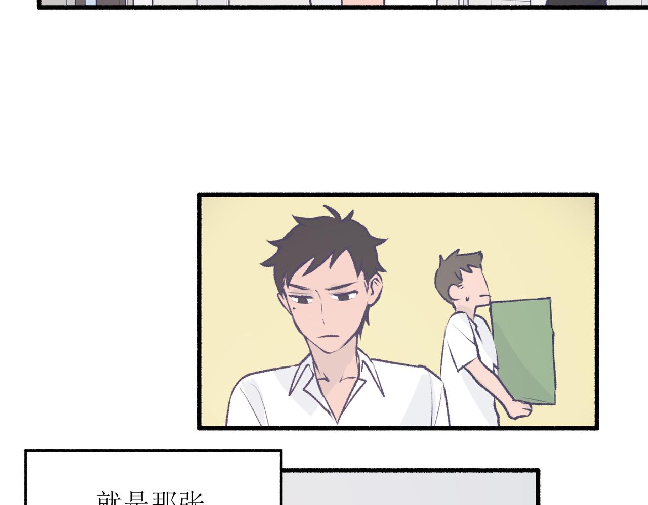 《灵魂的约定》22学生宿舍初体验 第32页