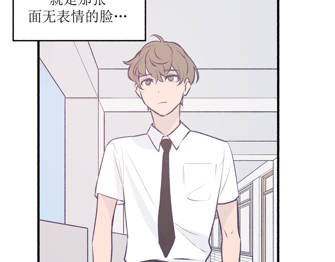 《灵魂的约定》22学生宿舍初体验 第33页