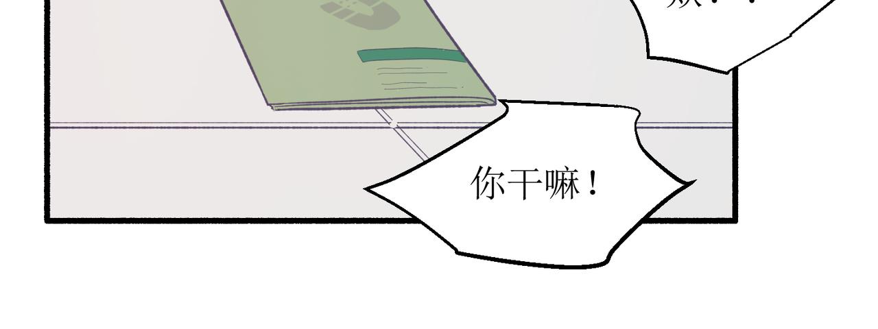 《灵魂的约定》22学生宿舍初体验 第40页