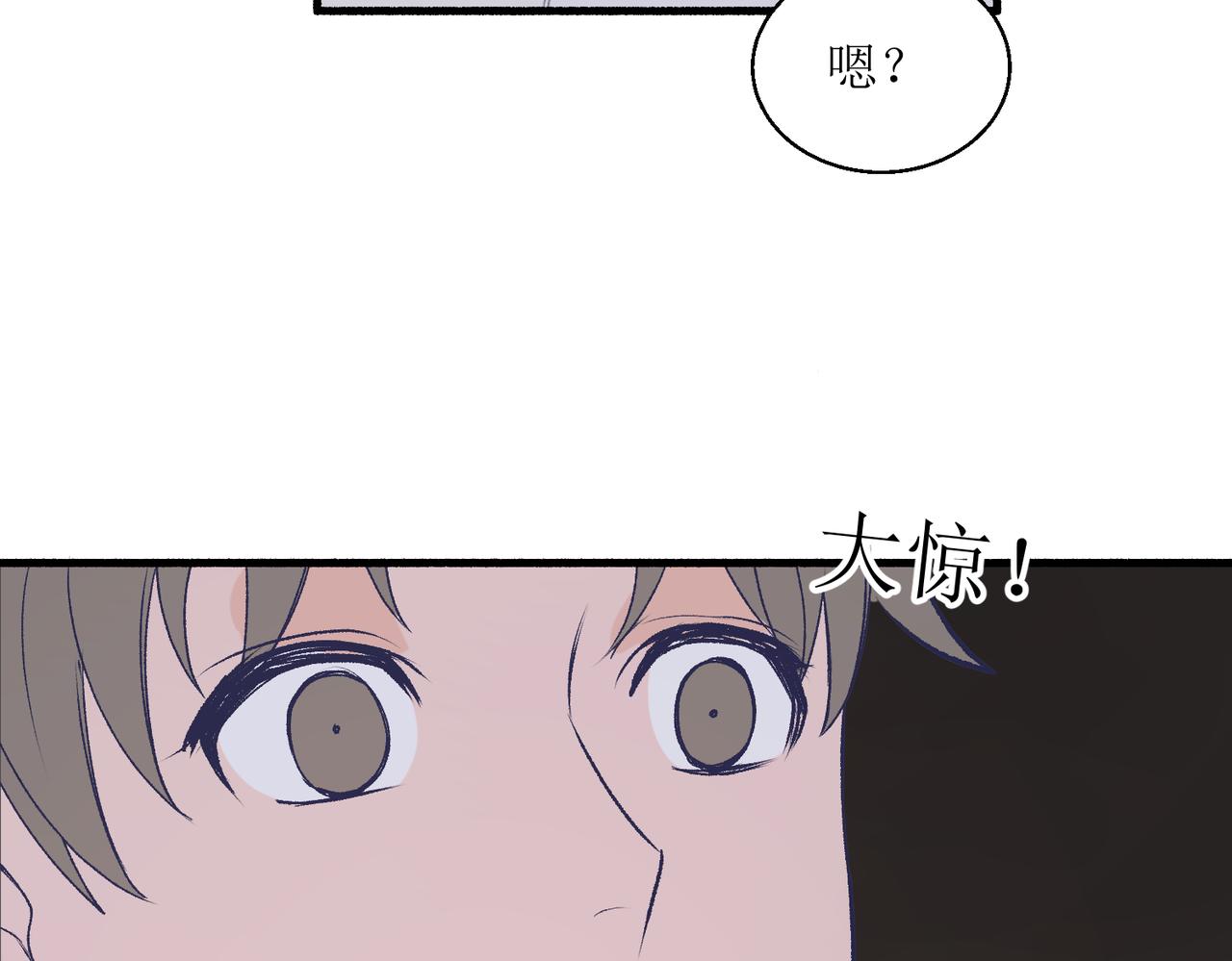 《灵魂的约定》21不同人看见的夏泽方 第16页