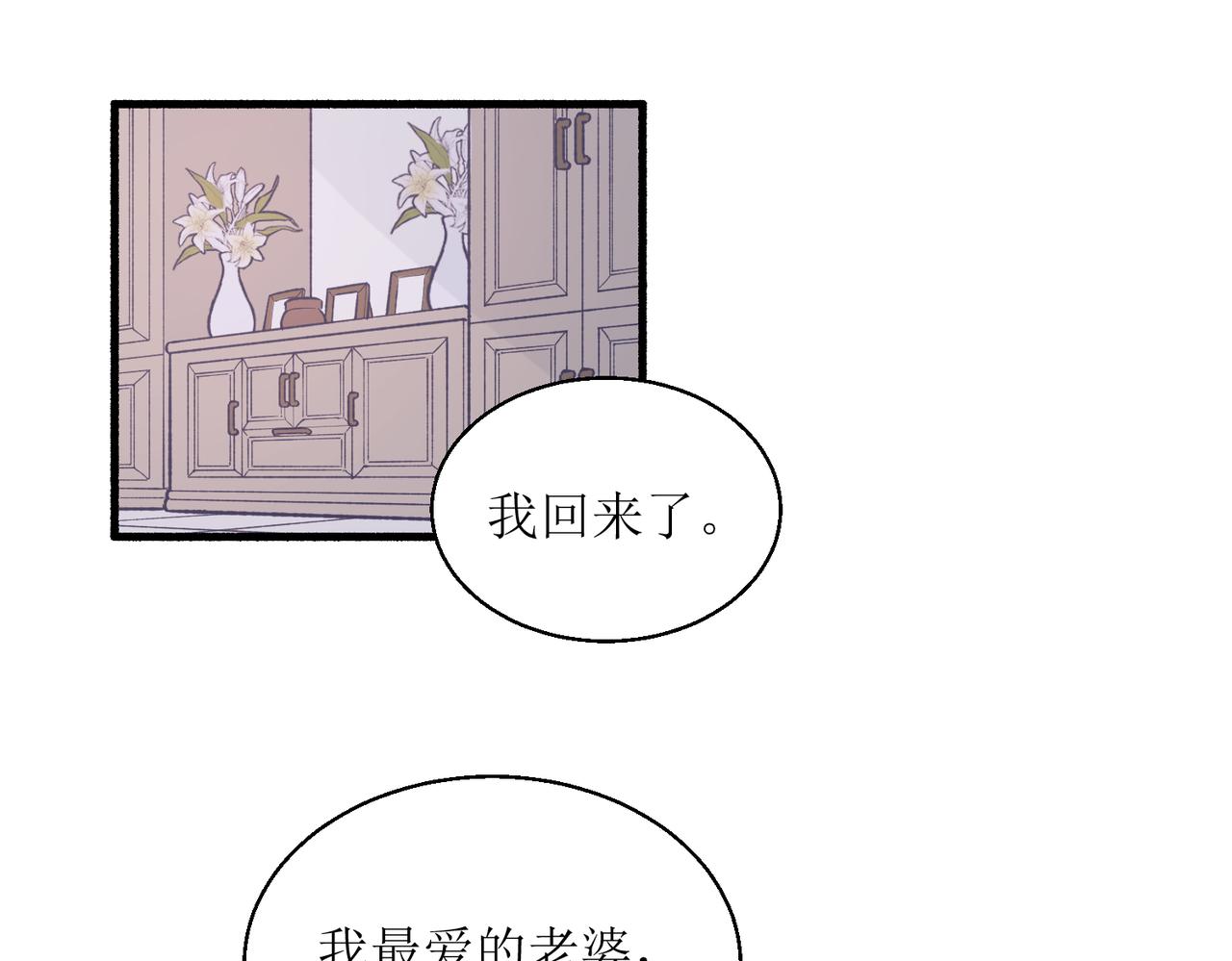 《灵魂的约定》21不同人看见的夏泽方 第1页
