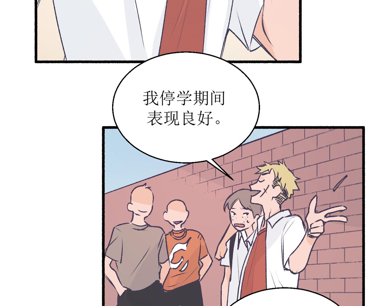 《灵魂的约定》21不同人看见的夏泽方 第27页