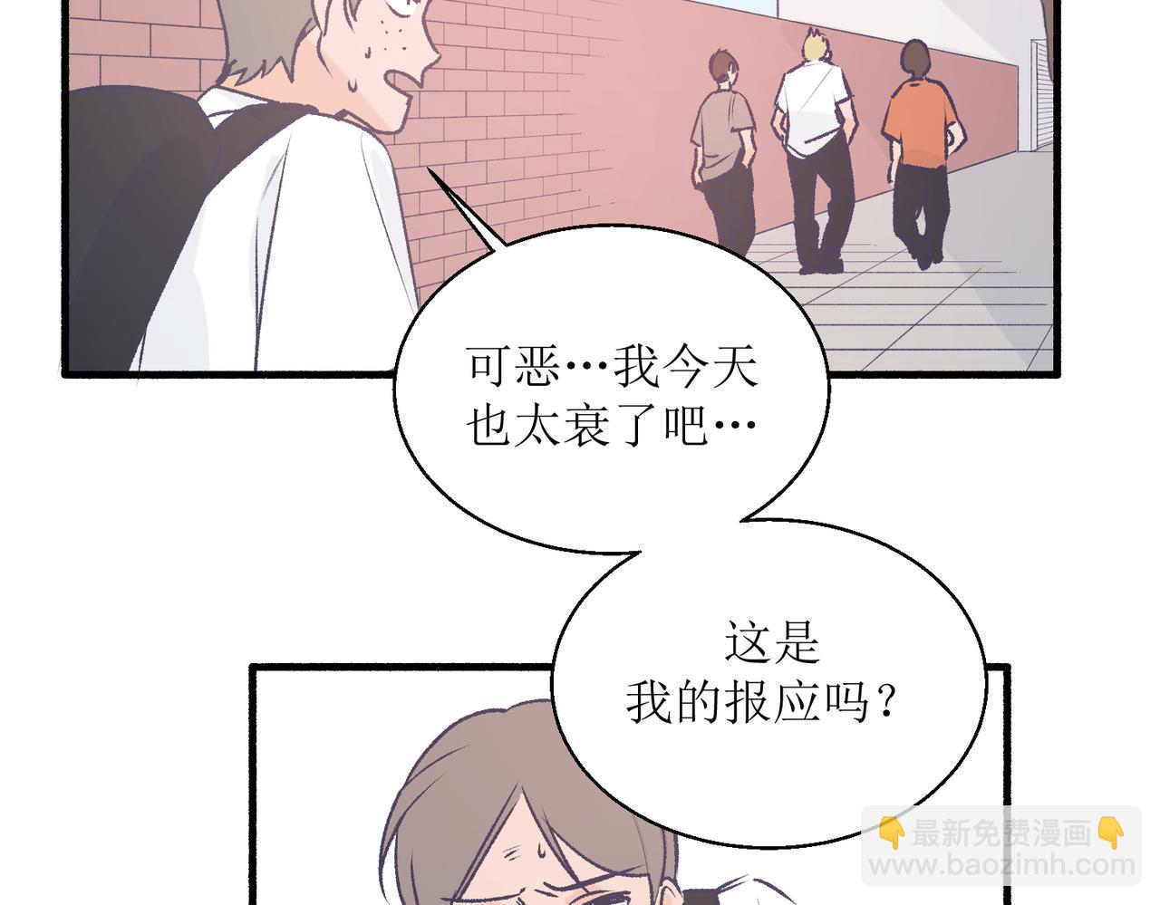 《灵魂的约定》21不同人看见的夏泽方 第38页