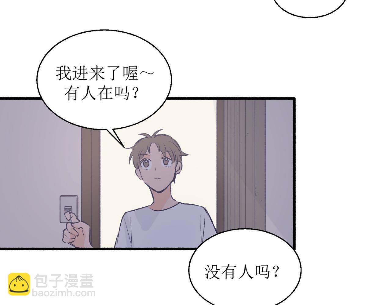 《灵魂的约定》23不舒服的初体验 第14页