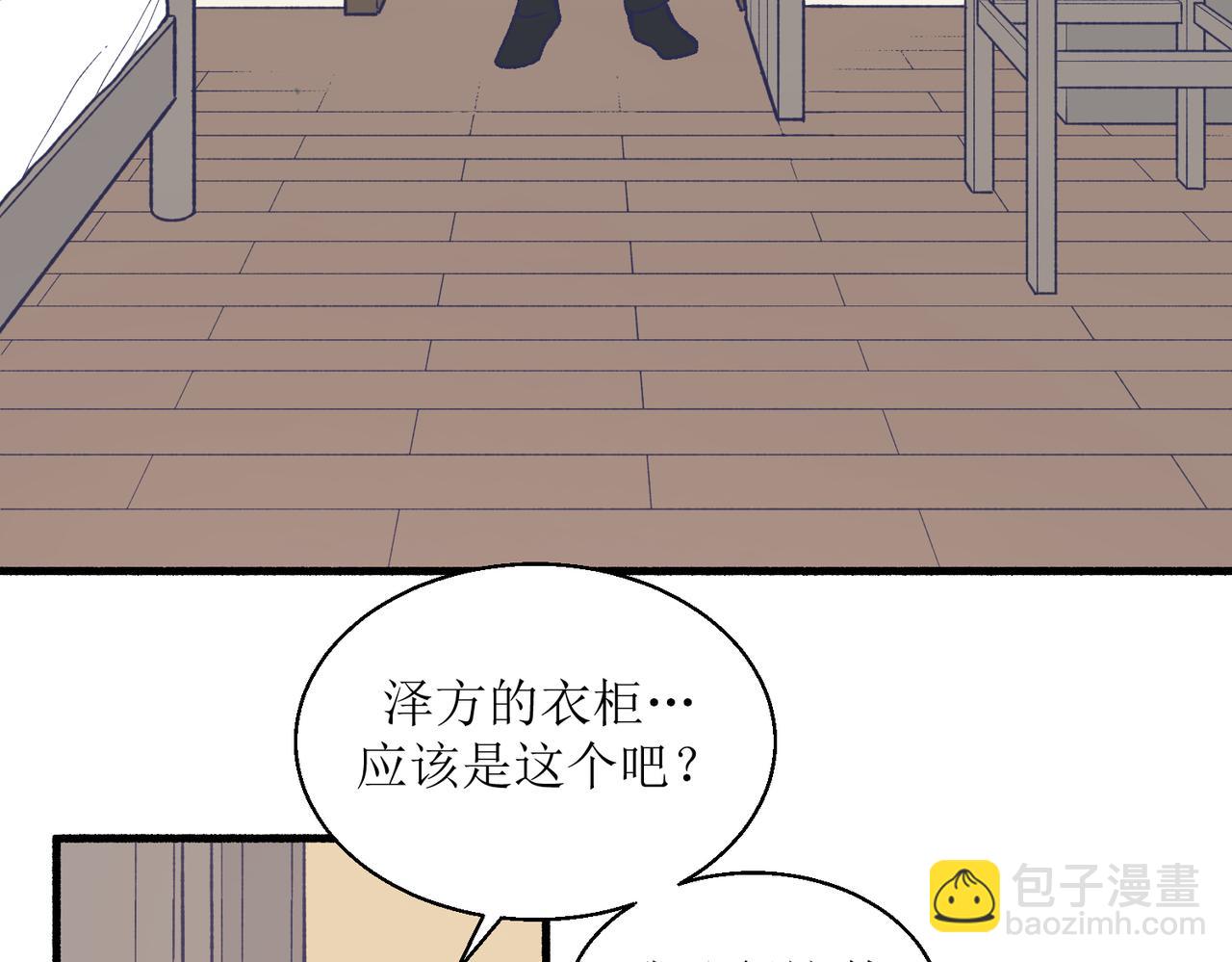 《灵魂的约定》23不舒服的初体验 第17页