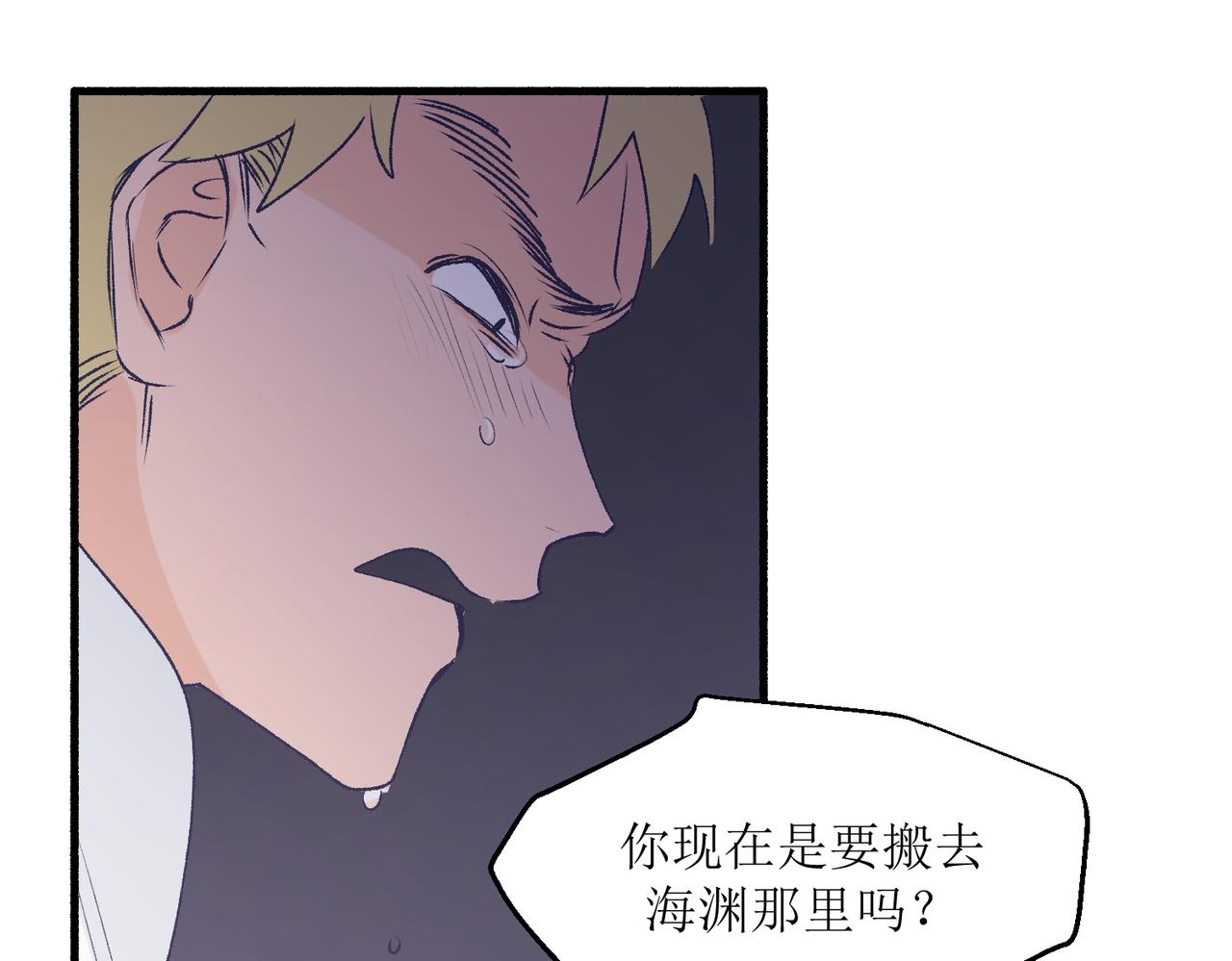 《灵魂的约定》23不舒服的初体验 第39页