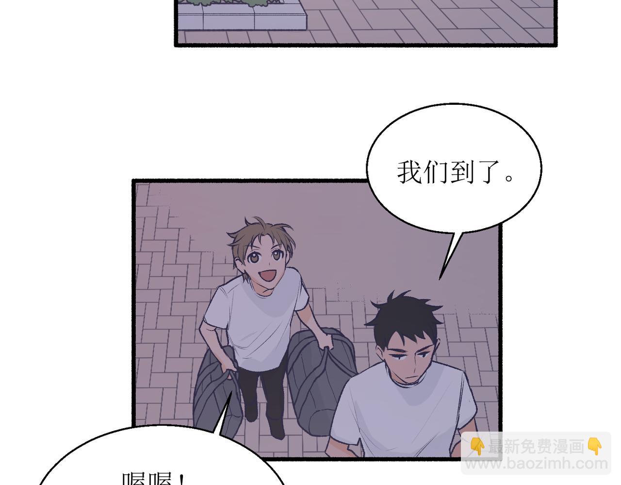 《灵魂的约定》23不舒服的初体验 第3页