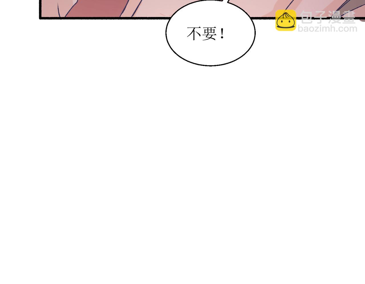 《灵魂的约定》23不舒服的初体验 第48页
