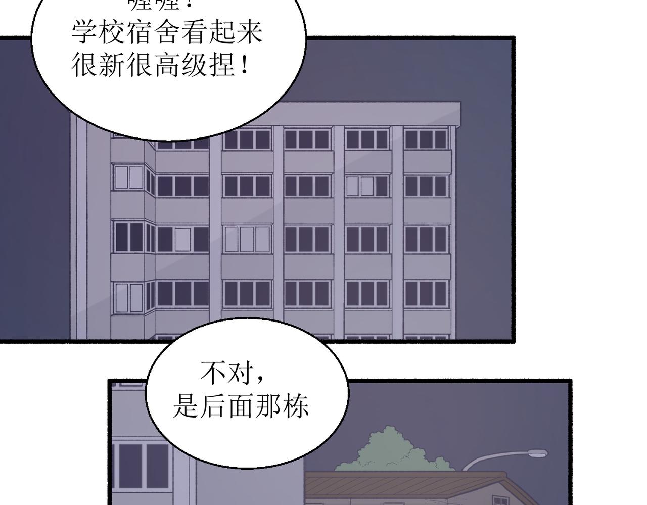 《灵魂的约定》23不舒服的初体验 第4页