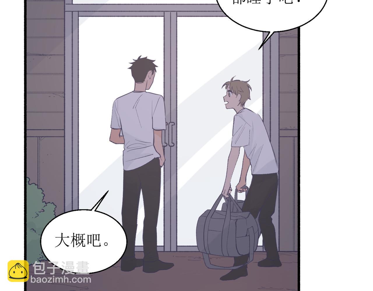 《灵魂的约定》23不舒服的初体验 第6页