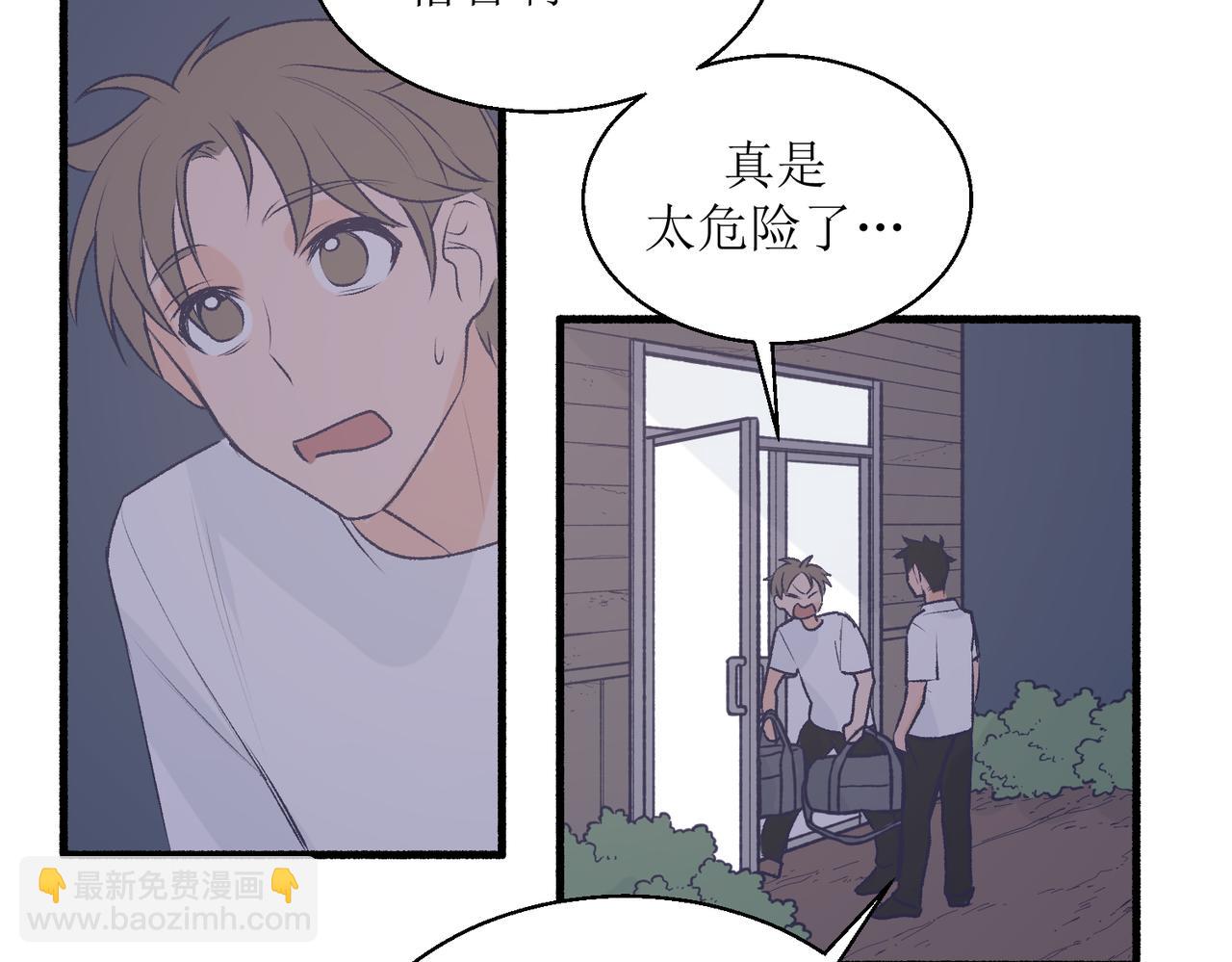 《灵魂的约定》23不舒服的初体验 第9页