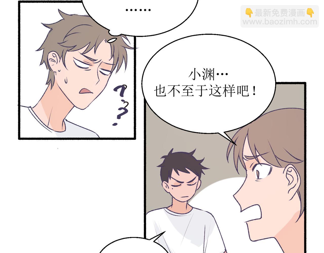 《灵魂的约定》24红线 第17页
