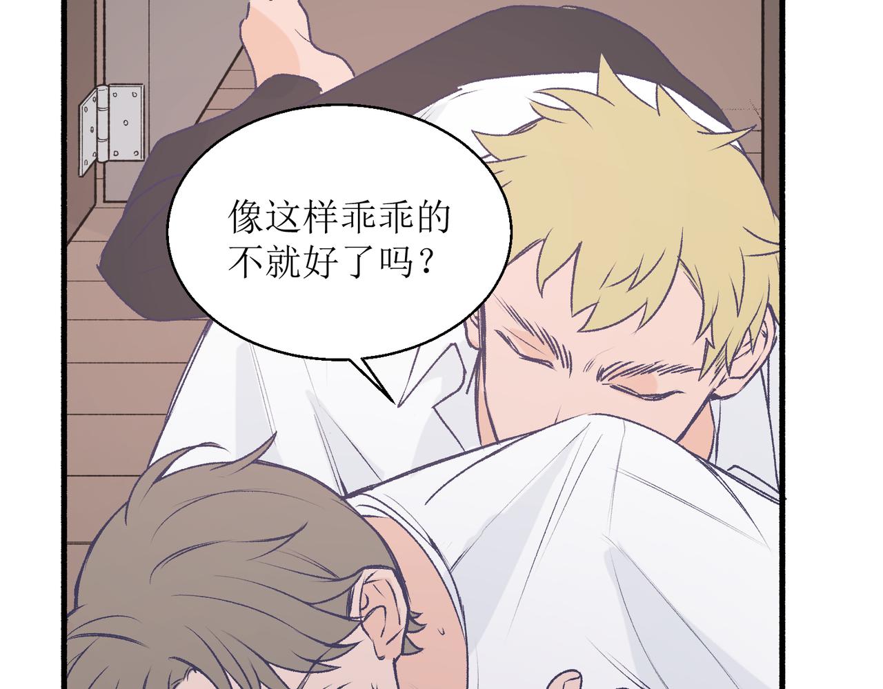 《灵魂的约定》24红线 第1页
