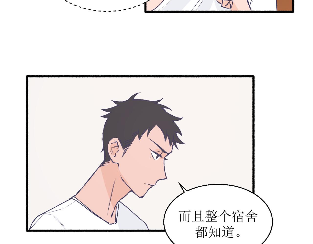 《灵魂的约定》24红线 第27页