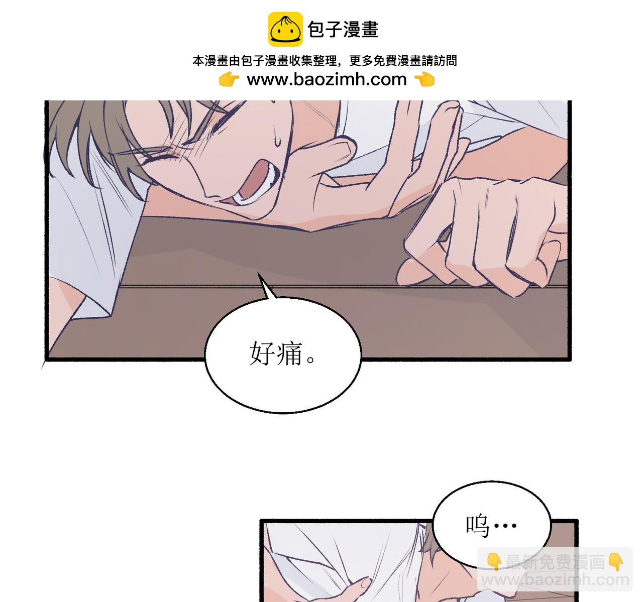 《灵魂的约定》24红线 第2页