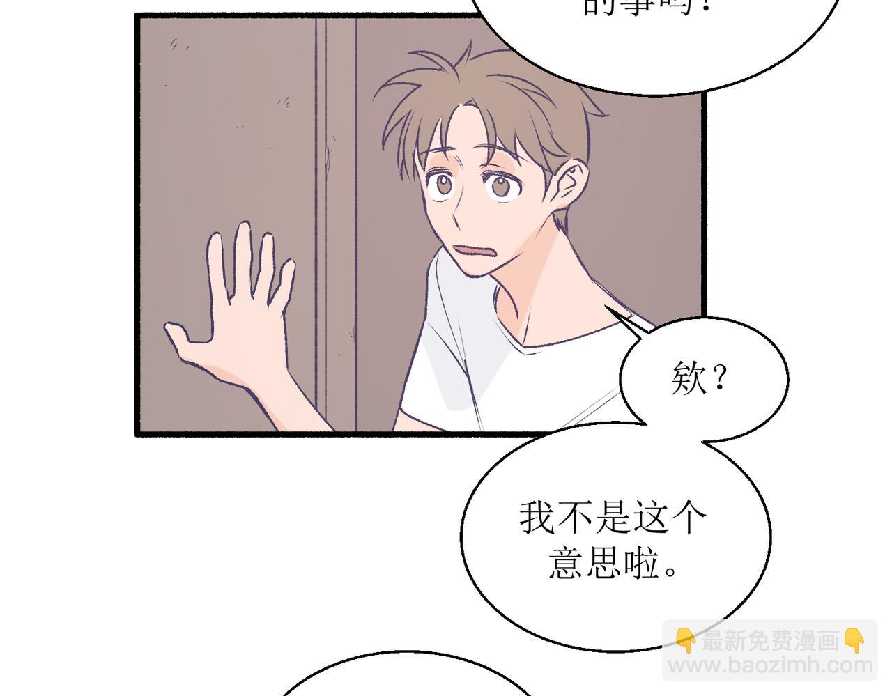 《灵魂的约定》24红线 第32页