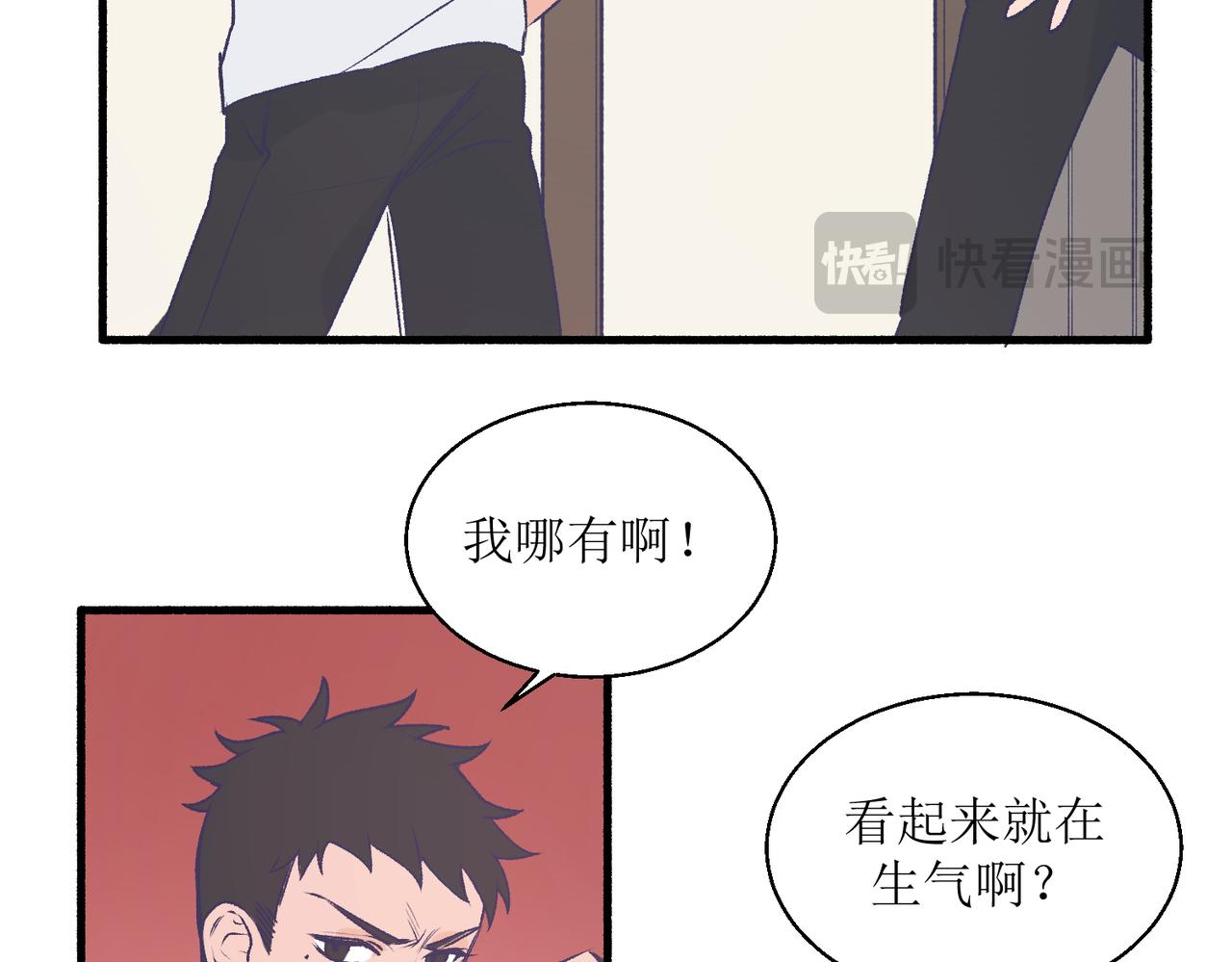 《灵魂的约定》24红线 第36页