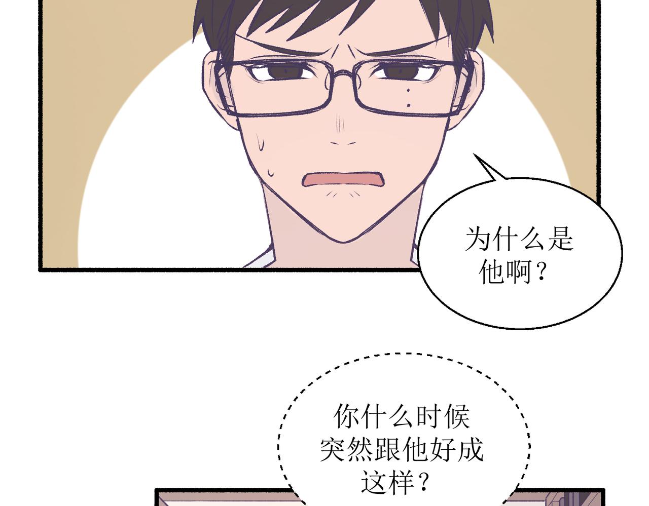 《灵魂的约定》24红线 第42页