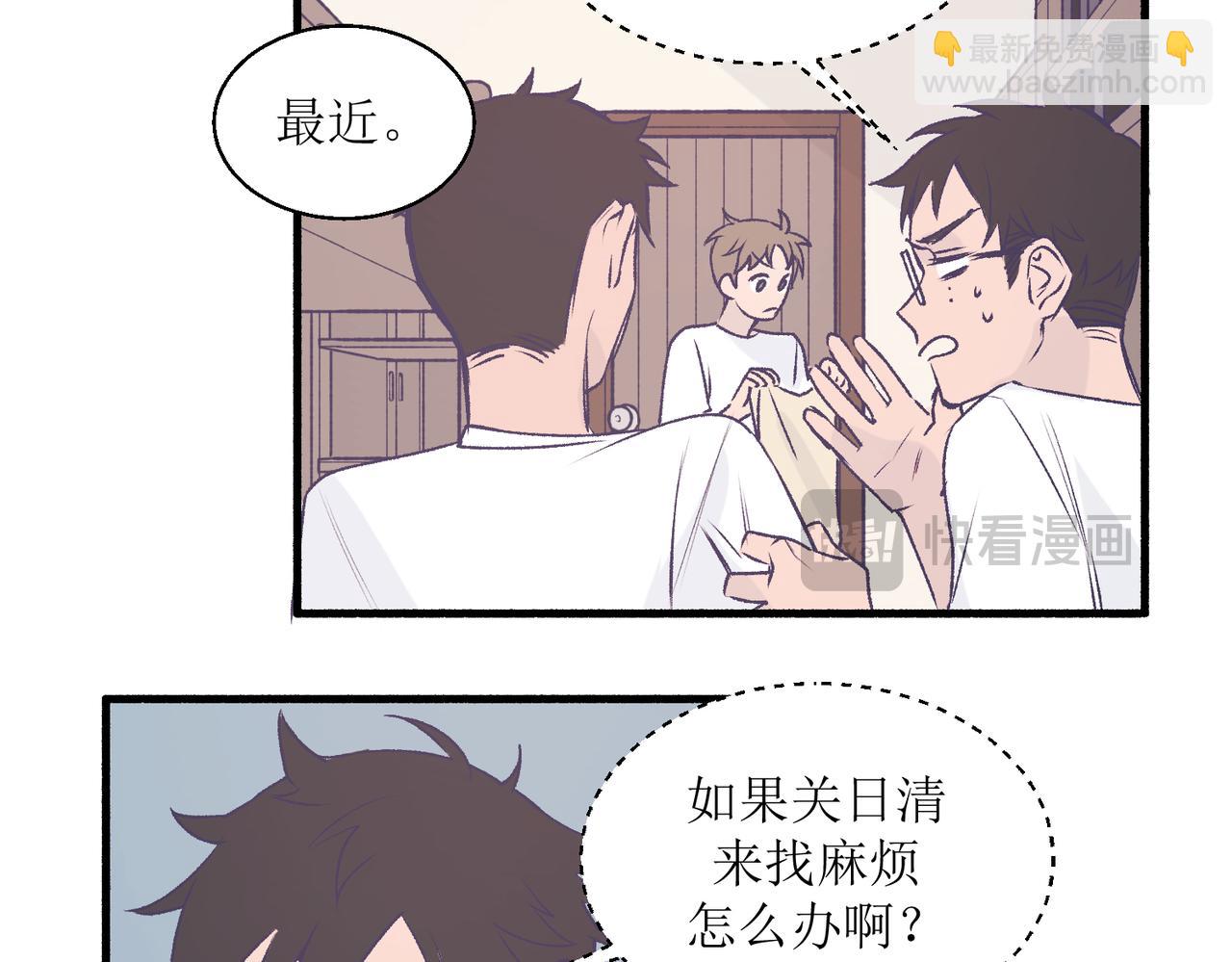 《灵魂的约定》24红线 第43页