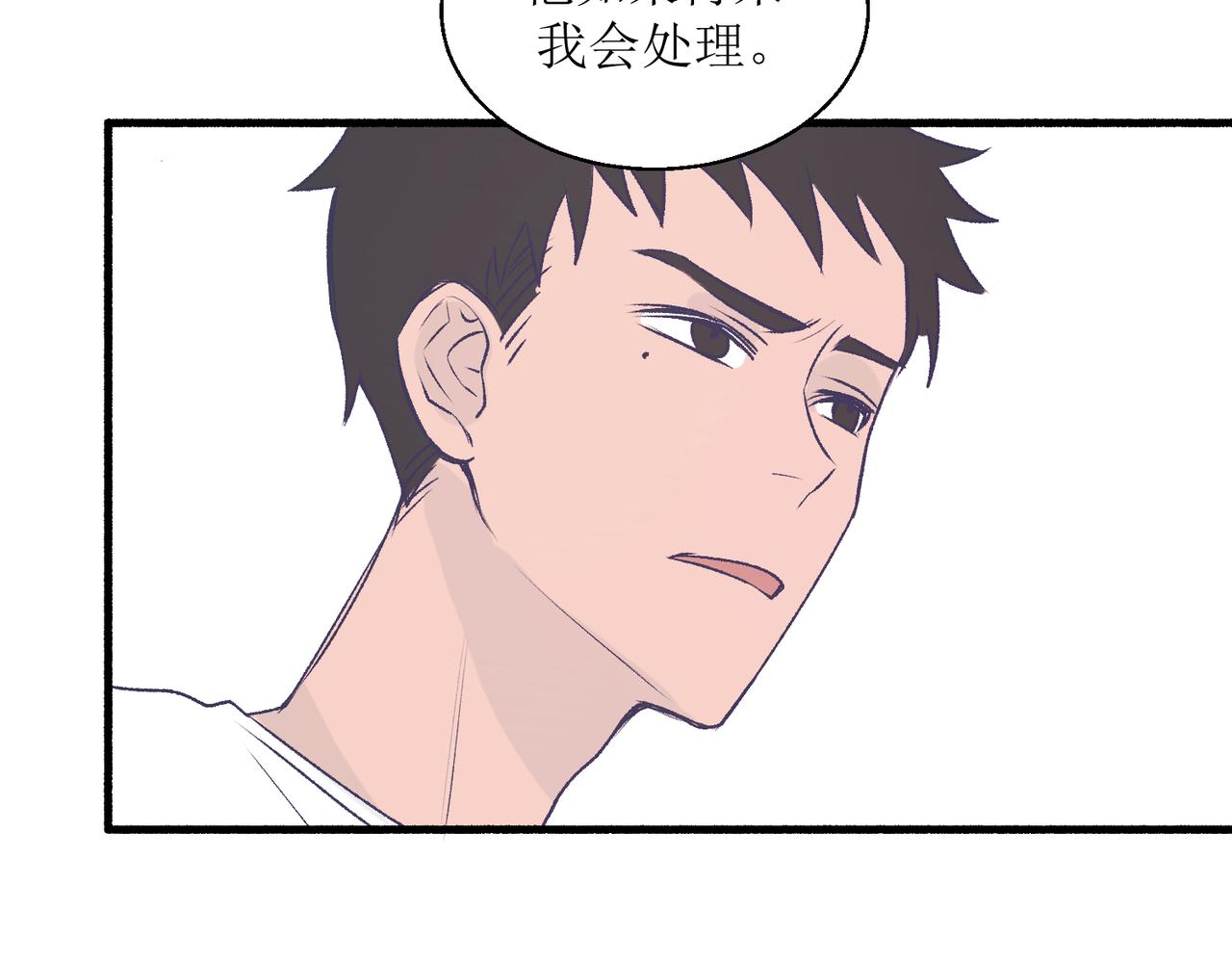 《灵魂的约定》24红线 第45页