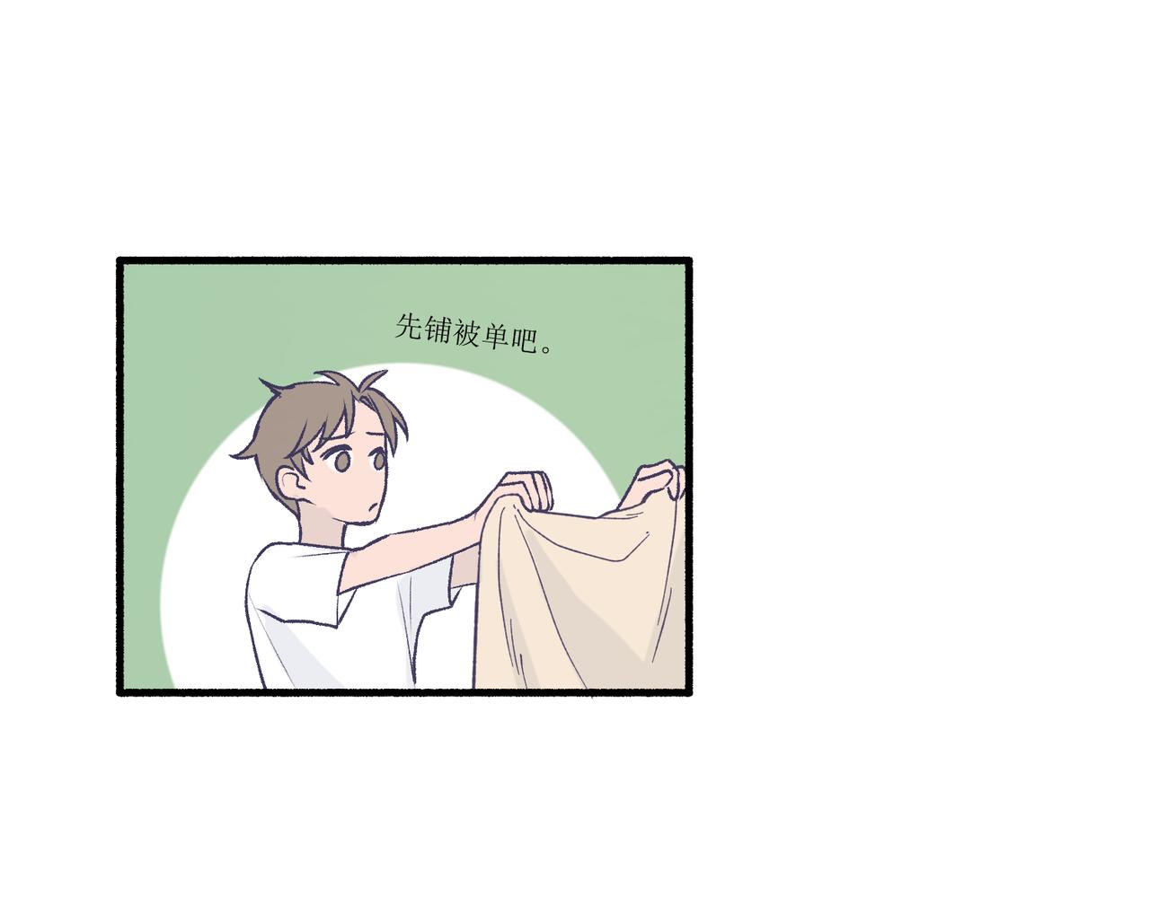 《灵魂的约定》24红线 第46页